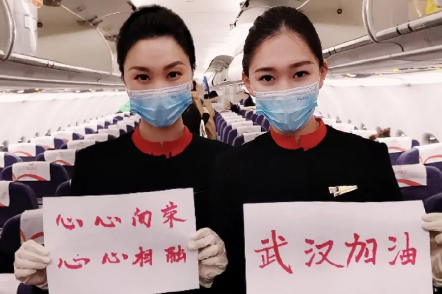 三