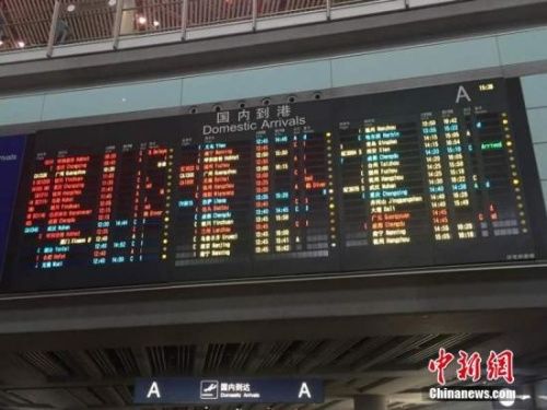 7月20日暴雨導(dǎo)致首都機(jī)場航班大面積取消延誤,航班流控嚴(yán)重。 7月20日暴雨導(dǎo)致首都機(jī)場航班大面積取消延誤,航班流控嚴(yán)重。