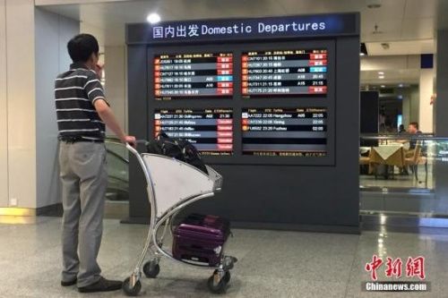 7月20日暴雨導(dǎo)致首都機(jī)場航班大面積取消延誤,航班流控嚴(yán)重。 7月20日暴雨導(dǎo)致首都機(jī)場航班大面積取消延誤,航班流控嚴(yán)重。
