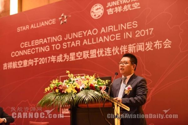 吉祥航空董事長王均金發(fā)言。2016年10月10日,吉祥航空與星空聯(lián)盟在上海簽署戰(zhàn)略合作協(xié)議,2017年吉祥航空將成為星空聯(lián)盟“優(yōu)連伙伴”。吉祥航空供圖 攝影:胡大偉 吉祥航空董事長王均金發(fā)言。2016年10月10日,吉祥航空與星空聯(lián)盟在上海簽署戰(zhàn)略合作協(xié)議,2017年吉祥航空將成為星空聯(lián)盟“優(yōu)連伙伴”。吉祥航空供圖 攝影:胡大偉