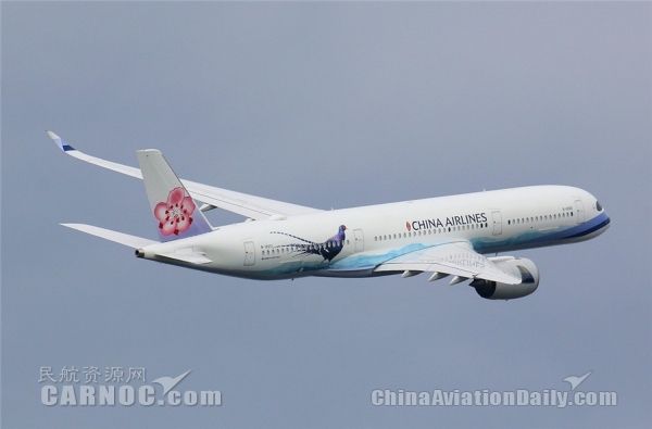 華航A350帝雉彩繪機(jī)28日正式亮相375097_ 華航A350帝雉彩繪機(jī)28日正式亮相