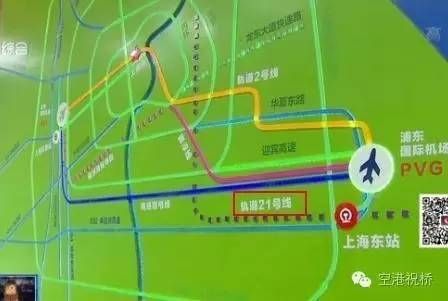 宇宙級“浦東綜合交通樞紐”浮出水面!22線高鐵站+7座航站樓+8條跑道 宇宙級“浦東綜合交通樞紐”浮出水面!22線高鐵站+7座航站樓+8條跑道
