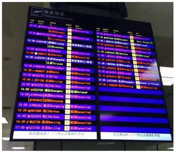 民航局:航空運(yùn)輸量增長已觸保障能力“天花板”384317_ 民航局:航空運(yùn)輸量增長已觸保障能力“天花板”