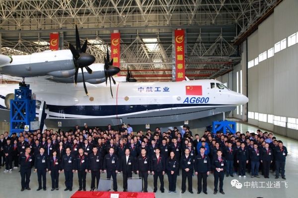 大型水陸兩棲飛機(jī)AG600交付試飛中心386219_ 大型水陸兩棲飛機(jī)AG600交付試飛中心