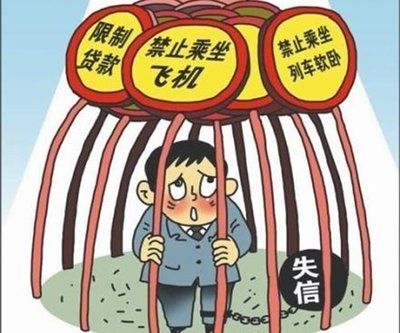 發(fā)改委:2016民航累計(jì)限制購買機(jī)票564.4萬人次387269_ 發(fā)改委:2016民航累計(jì)限制購買機(jī)票564.4萬人次