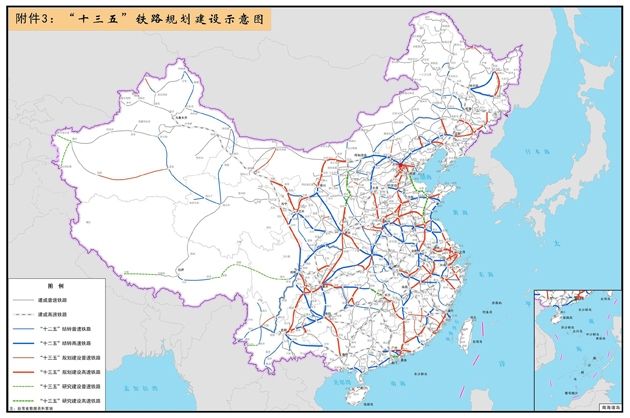 “十三五”鐵路規(guī)劃建設(shè)示意圖 “十三五”鐵路規(guī)劃建設(shè)示意圖