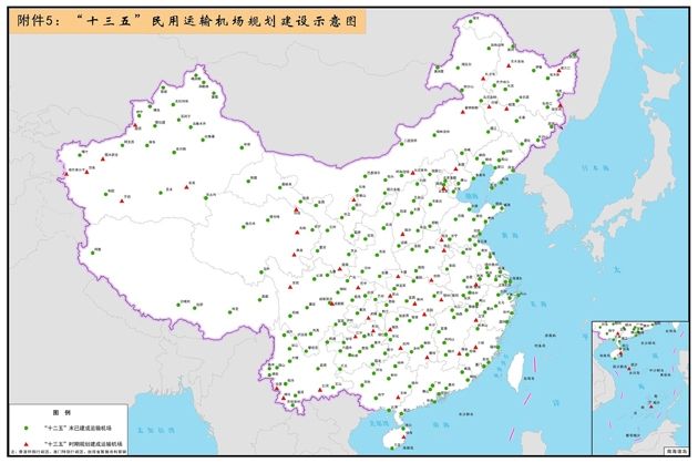 “十三五”民用運(yùn)輸機(jī)場規(guī)劃建設(shè)示意圖 “十三五”民用運(yùn)輸機(jī)場規(guī)劃建設(shè)示意圖