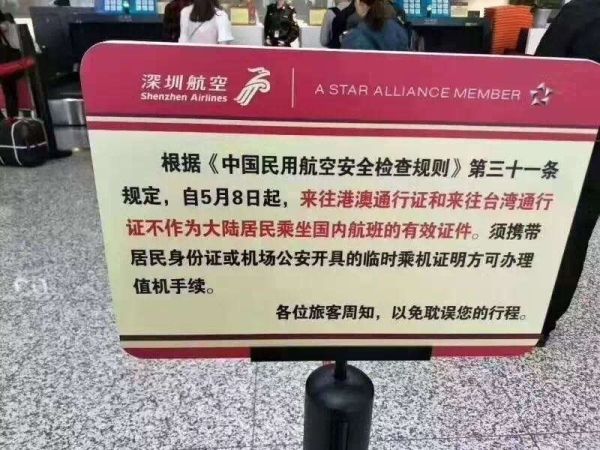 你知道嗎?2017年坐飛機(jī)有了這些新規(guī)定403813_ 你知道嗎?2017年坐飛機(jī)有了這些新規(guī)定