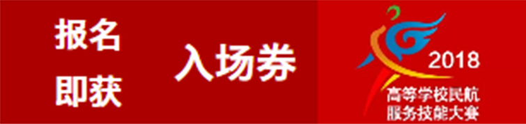 入場(chǎng)券